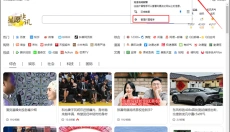 星愿浏览器 截图