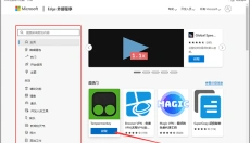 星愿浏览器 截图