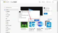 星愿浏览器 截图