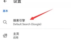 kiwi浏览器 截图
