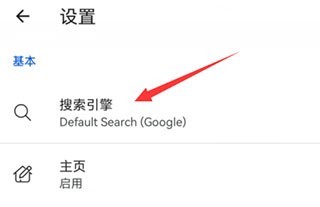 kiwi浏览器