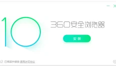360国密浏览器 截图