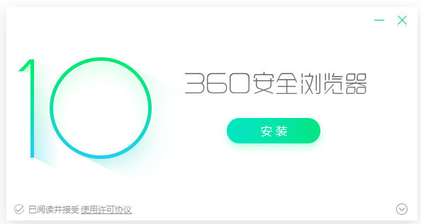 360国密浏览器