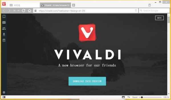 vivaldi浏览器电脑版