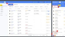 紫鸟浏览器 截图