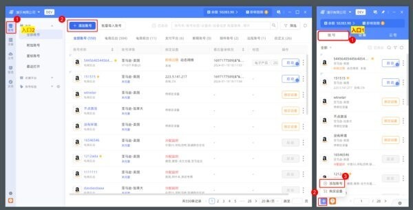 紫鸟浏览器