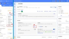 紫鸟浏览器 截图