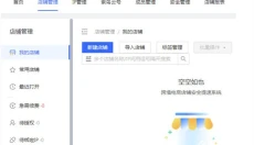 紫鸟浏览器 截图