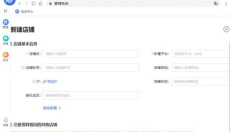 紫鸟浏览器 截图