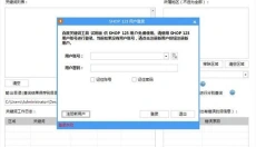光年百度关键词工具 截图