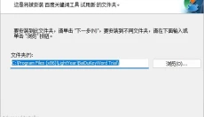 光年百度关键词工具 截图