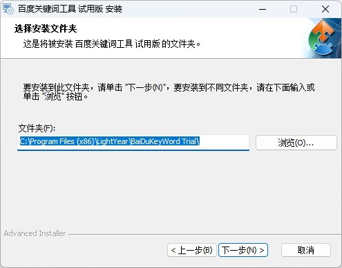 光年百度关键词工具