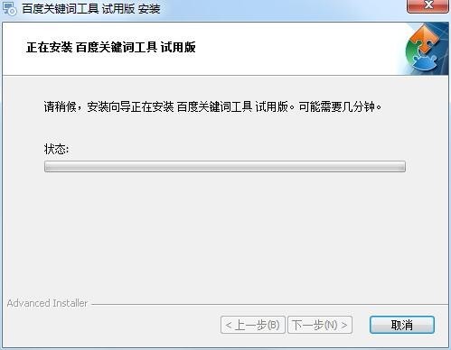 光年百度关键词工具