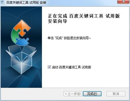光年百度关键词工具
