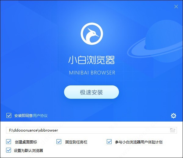 小白浏览器