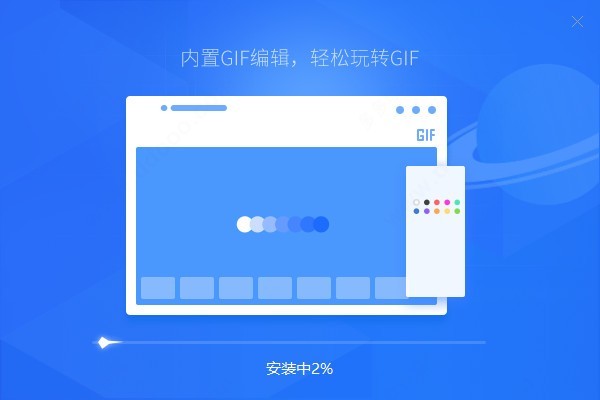 小白浏览器