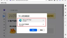 Floorp浏览器 截图