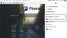 Floorp浏览器 截图