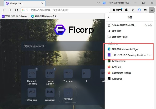 Floorp浏览器