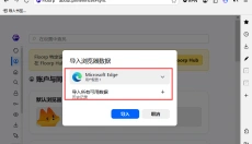 Floorp浏览器 截图