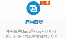 糖果游戏浏览器 截图