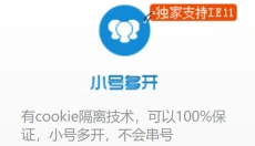 糖果游戏浏览器 截图