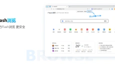 Flash游戏浏览器 截图