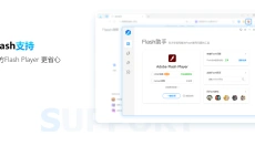 Flash游戏浏览器 截图