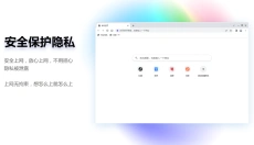 芝麻浏览器 截图