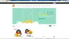 积米浏览器 截图