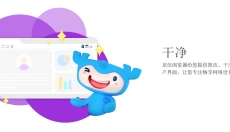 龙信浏览器 截图