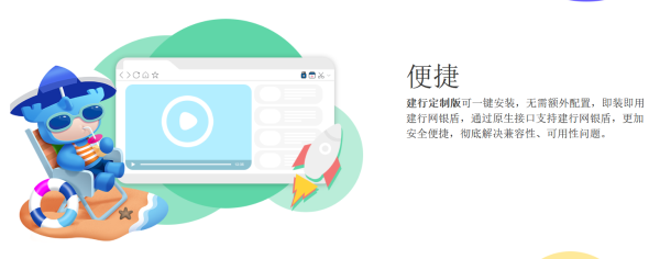 龙信浏览器