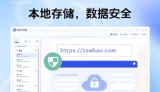 指纹多开浏览器 截图
