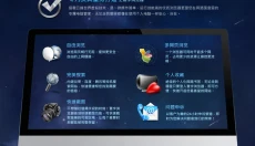 寰宇浏览器 截图