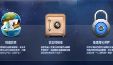 寰宇浏览器 截图