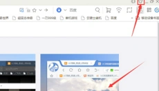 uc浏览器 截图