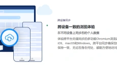 傲游浏览器 截图