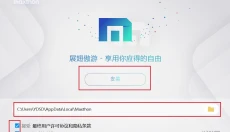 傲游浏览器 截图