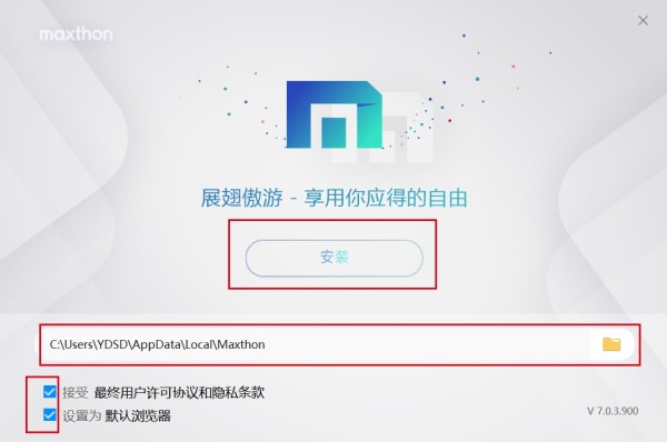 傲游浏览器截图 傲游浏览器