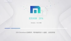 傲游浏览器 截图