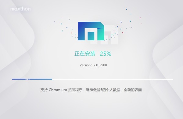 傲游浏览器截图 傲游浏览器
