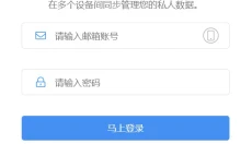 傲游浏览器 截图