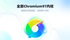 青鸟浏览器 截图