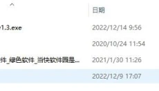 青鸟浏览器 截图