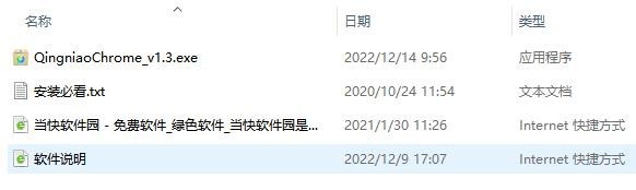 青鸟浏览器