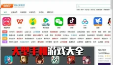 Waterfox水狐浏览器 截图