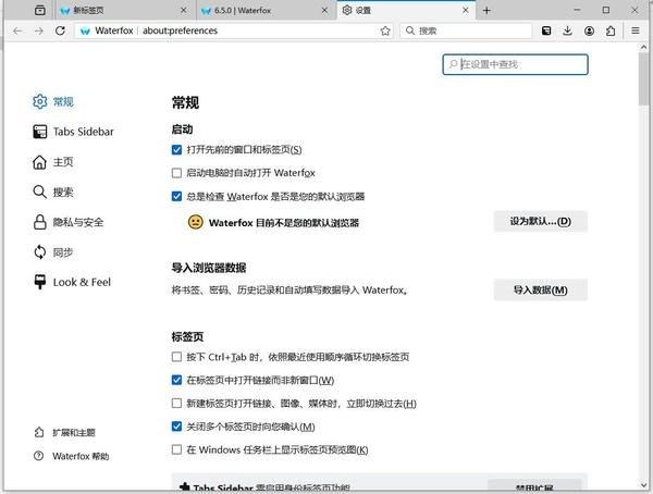 Waterfox水狐浏览器