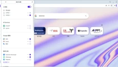 Opera浏览器 截图