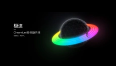 360极速浏览器 截图