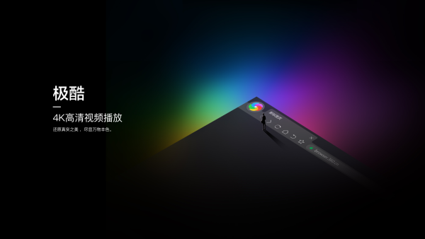 360极速浏览器